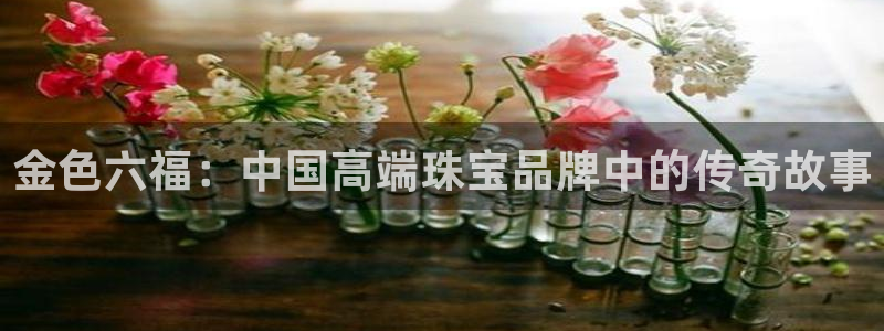 天宏娱乐自然大叔