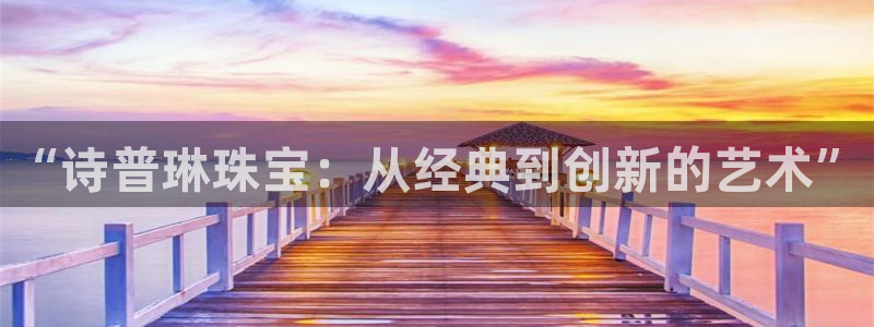 天宏娱乐军叔