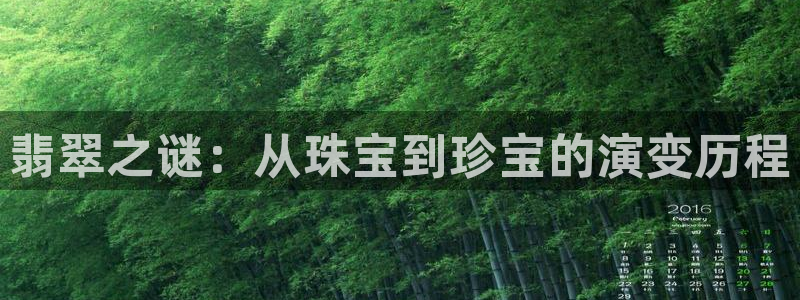 天宏娱乐q33300