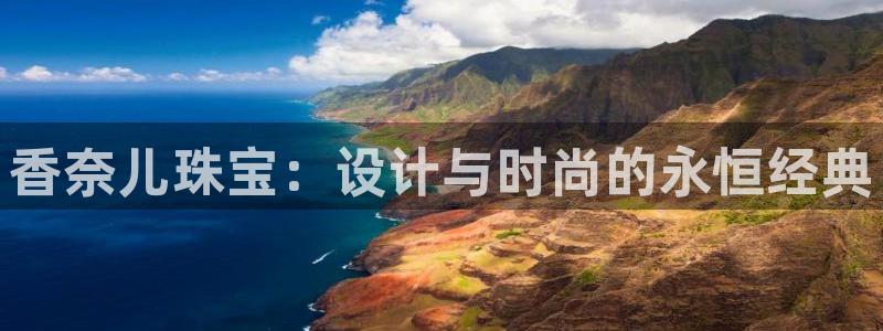 天宏娱乐吴皇