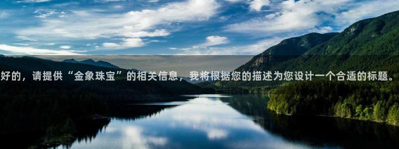 常平天宏娱乐会所电话