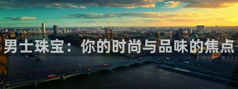 天宏娱乐石叔简介