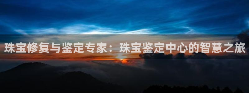 天宏娱乐e OO判官