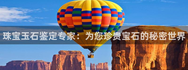 天宏娱乐直播间