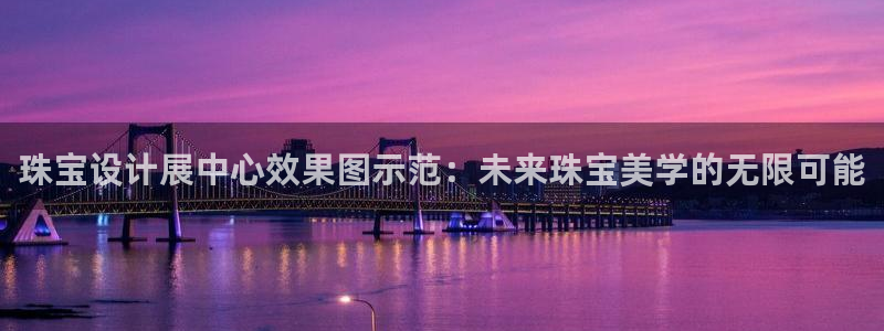 天宏娱乐d 判官