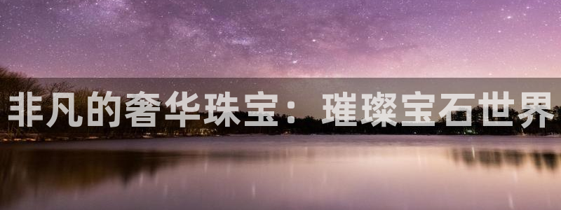 天宏娱乐宝叔