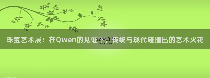 天跃娱乐天宏娱乐
