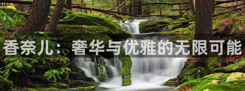 成都天宏娱乐会所电话