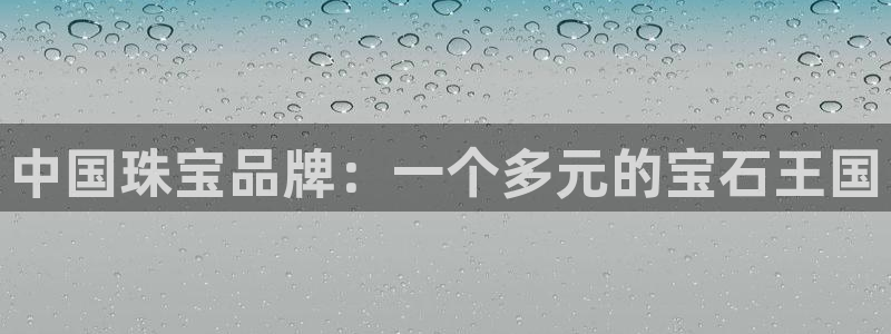 天宏娱乐老板是谁
