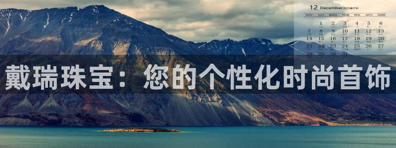 天宏娱乐k 判官
